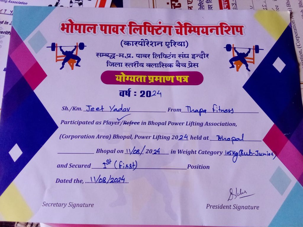 Bal Bharati Public School Neelbad Bhopal, Power Lifting Championship 002